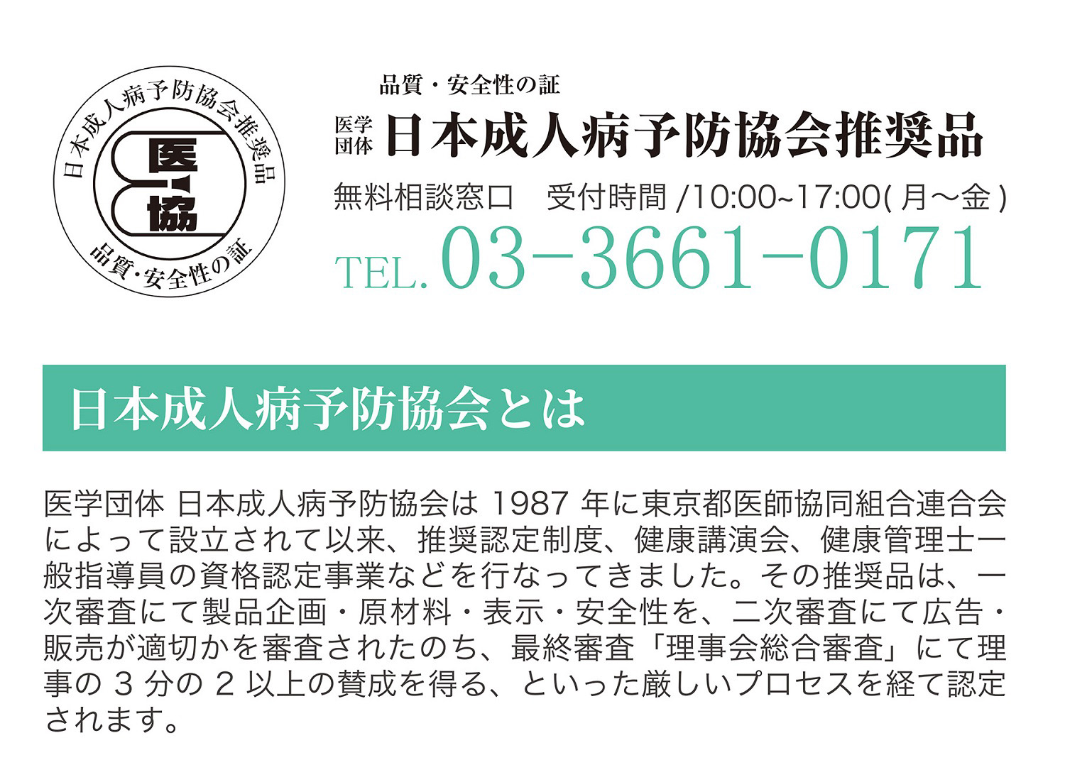 KENCOS®（ケンコス）ポータブル水素ガス吸引具 水素吸引による新たな