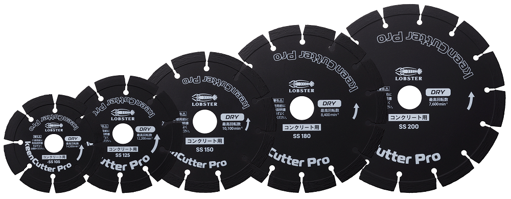 keenCutter Pro 新発売記念5+1セール-teraido(テライド)