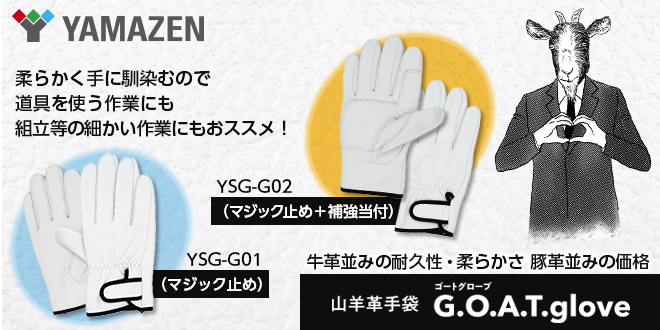 牛革並みの耐久性・柔らかさ　豚革並みの価格