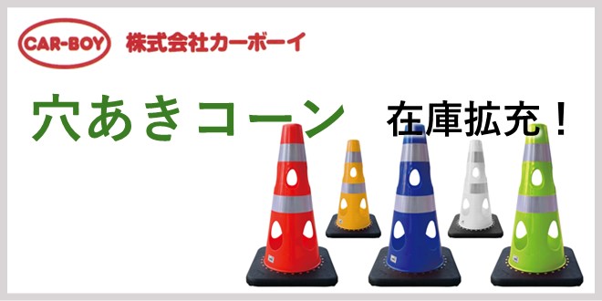 カーボーイ