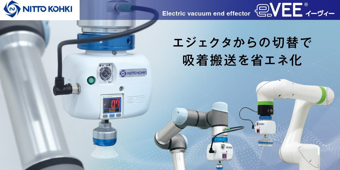 EVE-500