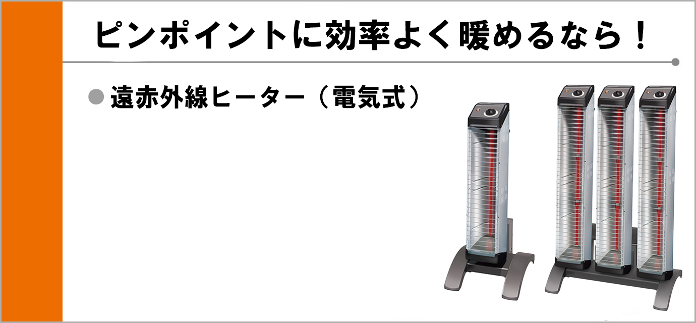 しごとemon夏号