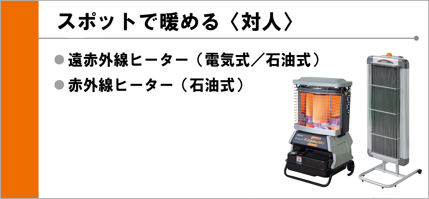 しごとemon夏号