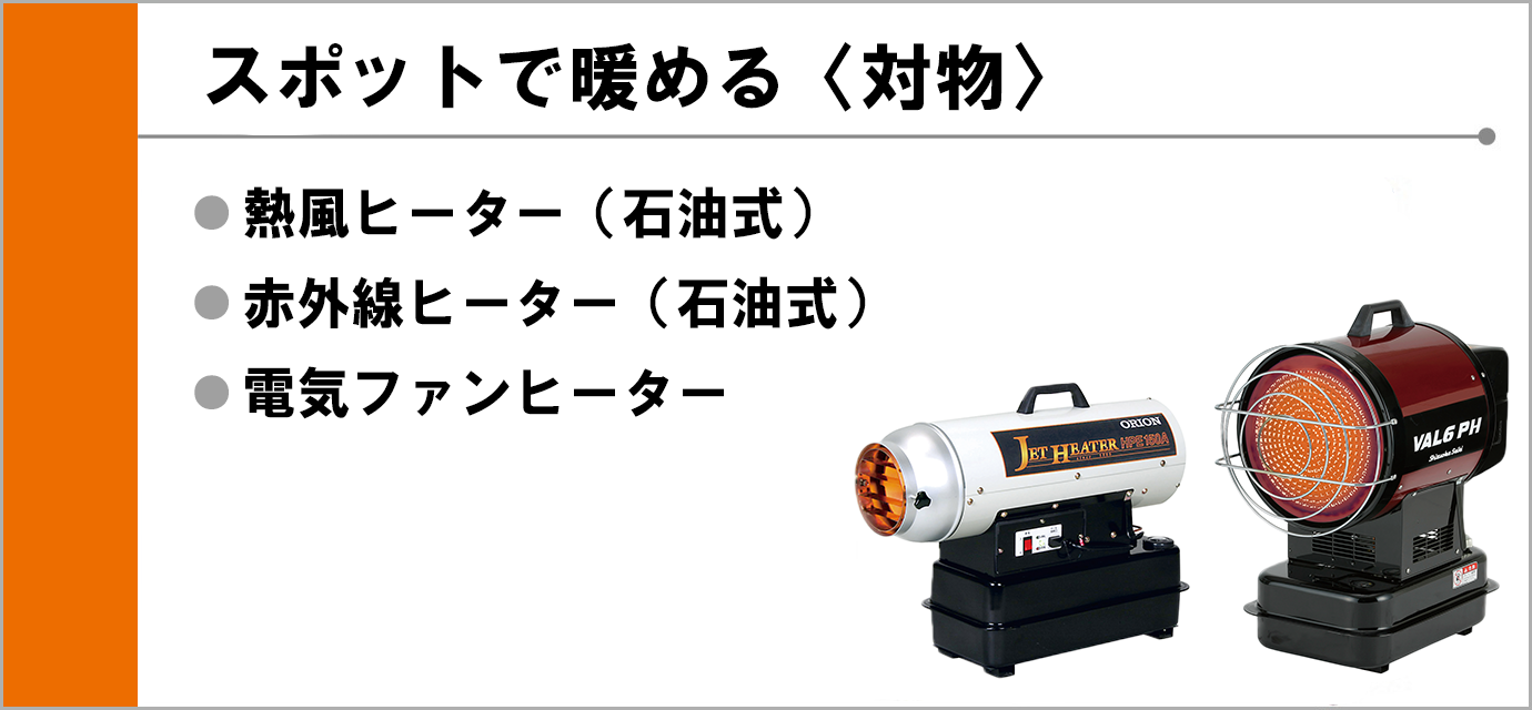 しごとemon夏号
