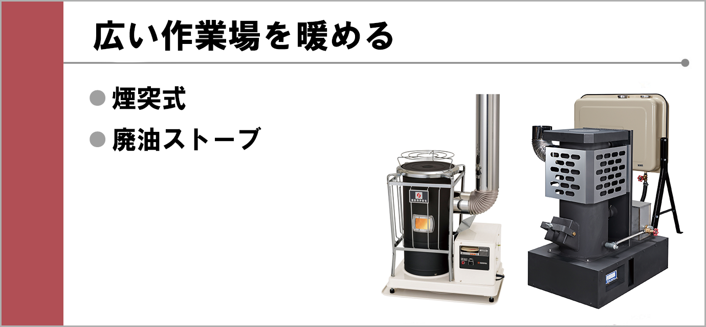 しごとemon夏号