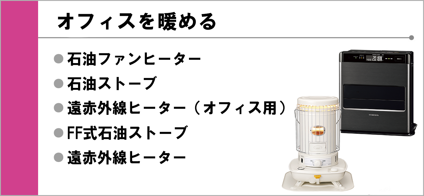 しごとemon夏号