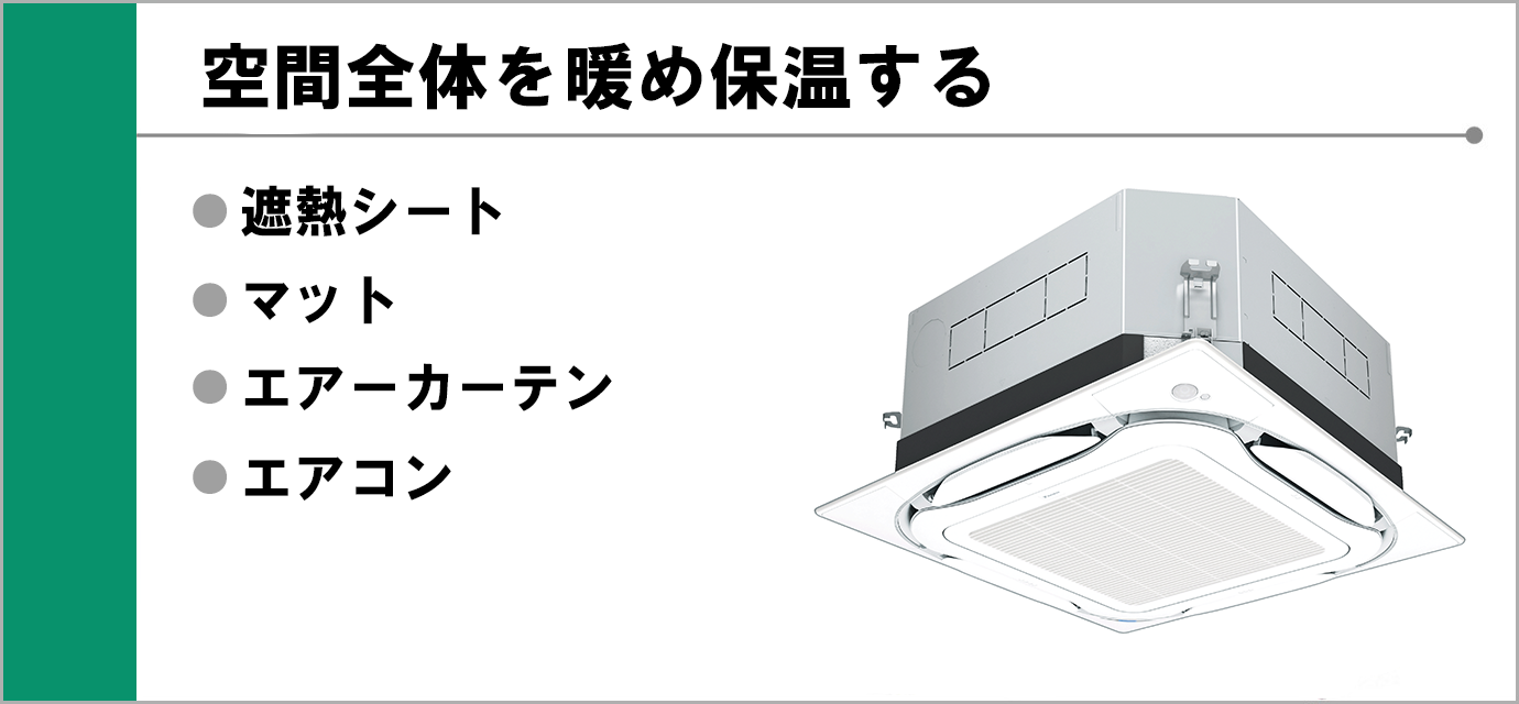 しごとemon夏号
