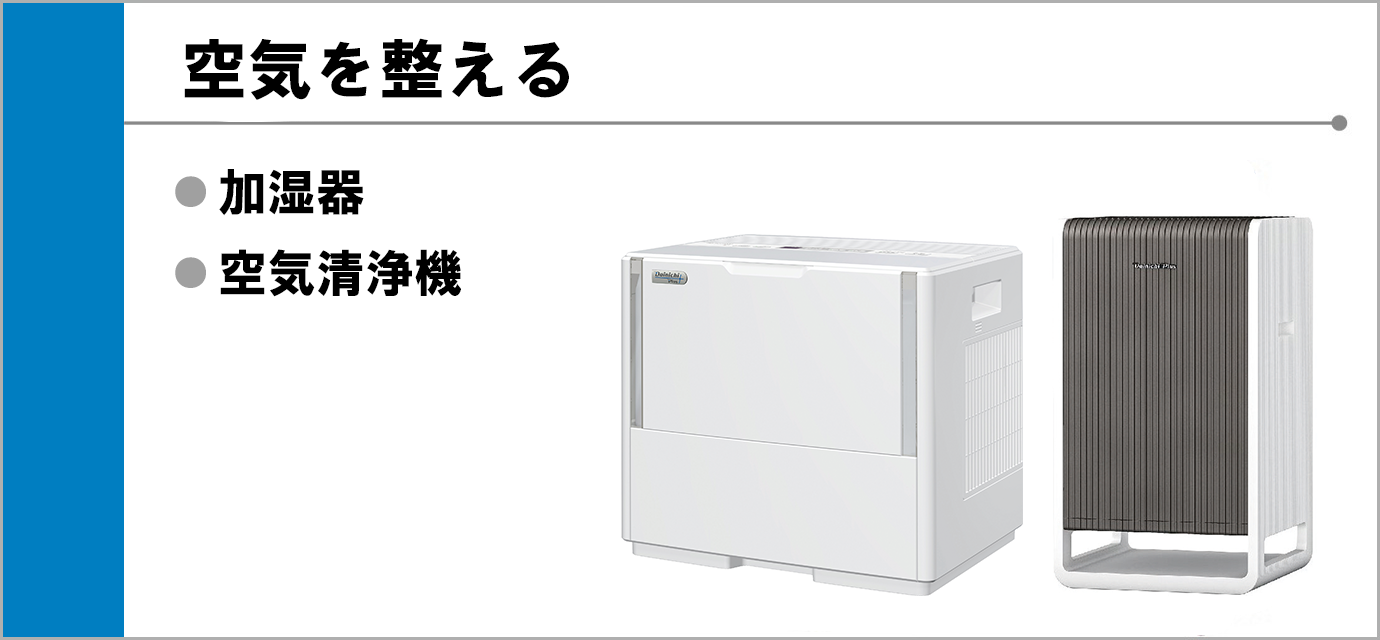 しごとemon夏号