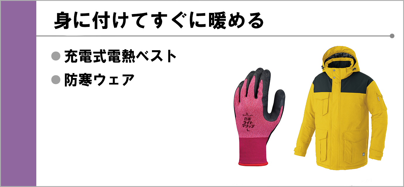 しごとemon夏号