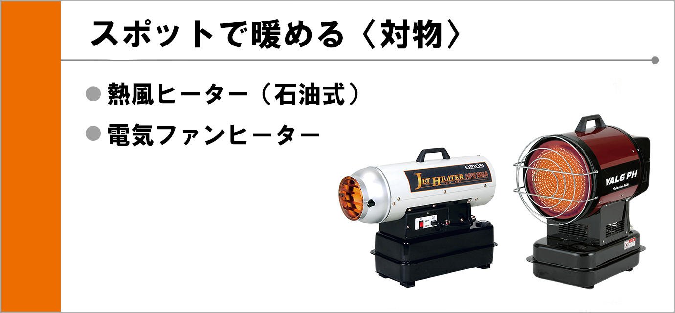 しごとemon冬号