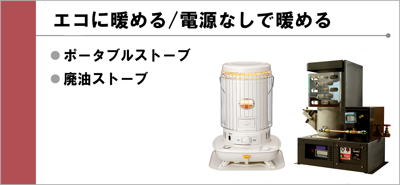 しごとemon冬号