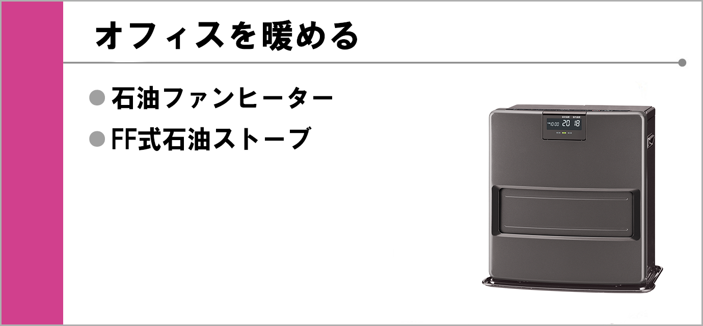 しごとemon冬号