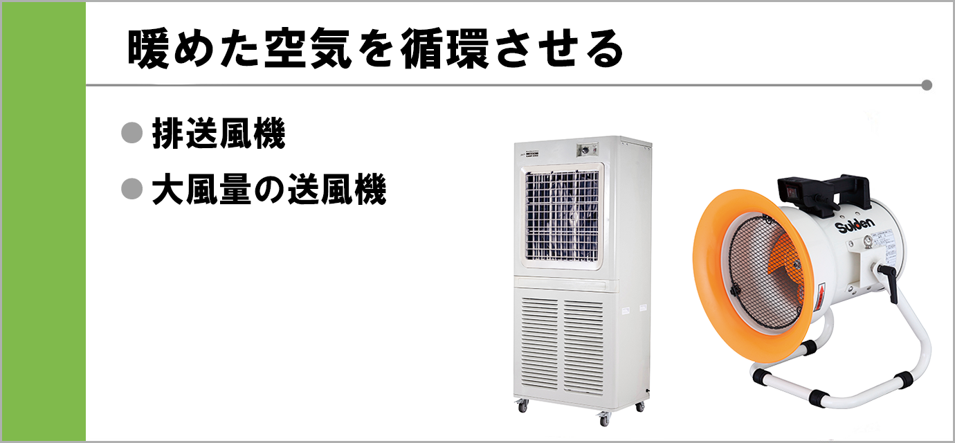 しごとemon冬号