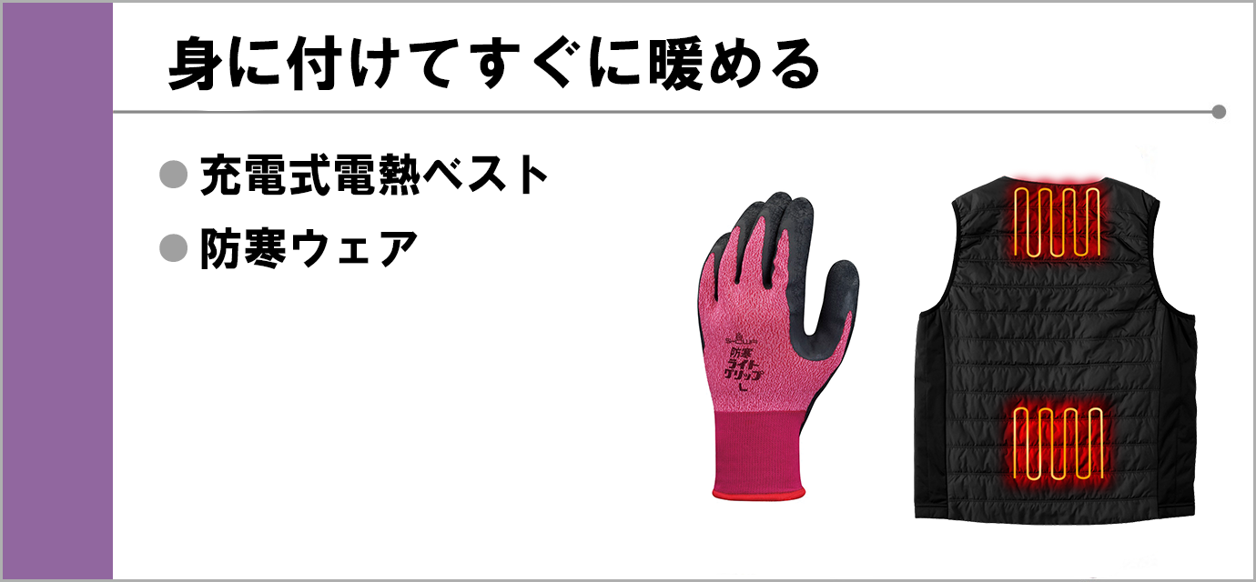 しごとemon冬号