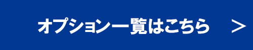 ダウンロード