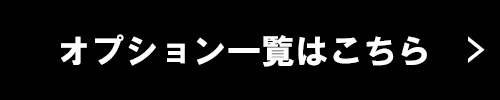ダウンロード